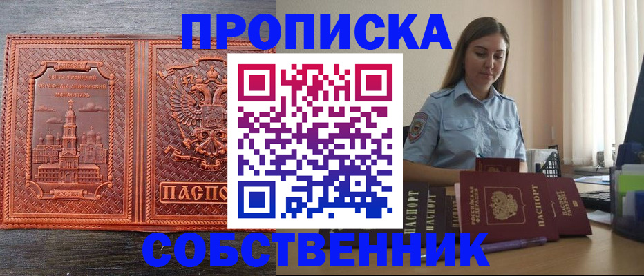 форма 3 в Самарской области