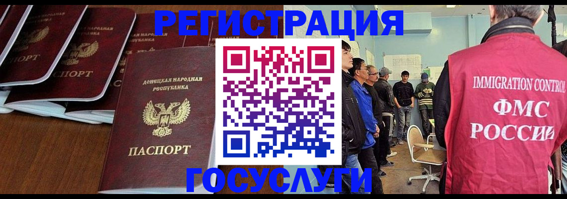 прописка для кредита в Самарской области