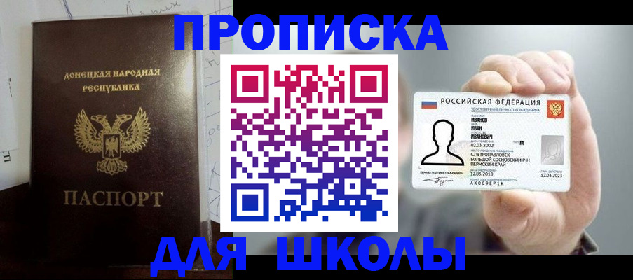 временная регистрация поиск в Самарской области